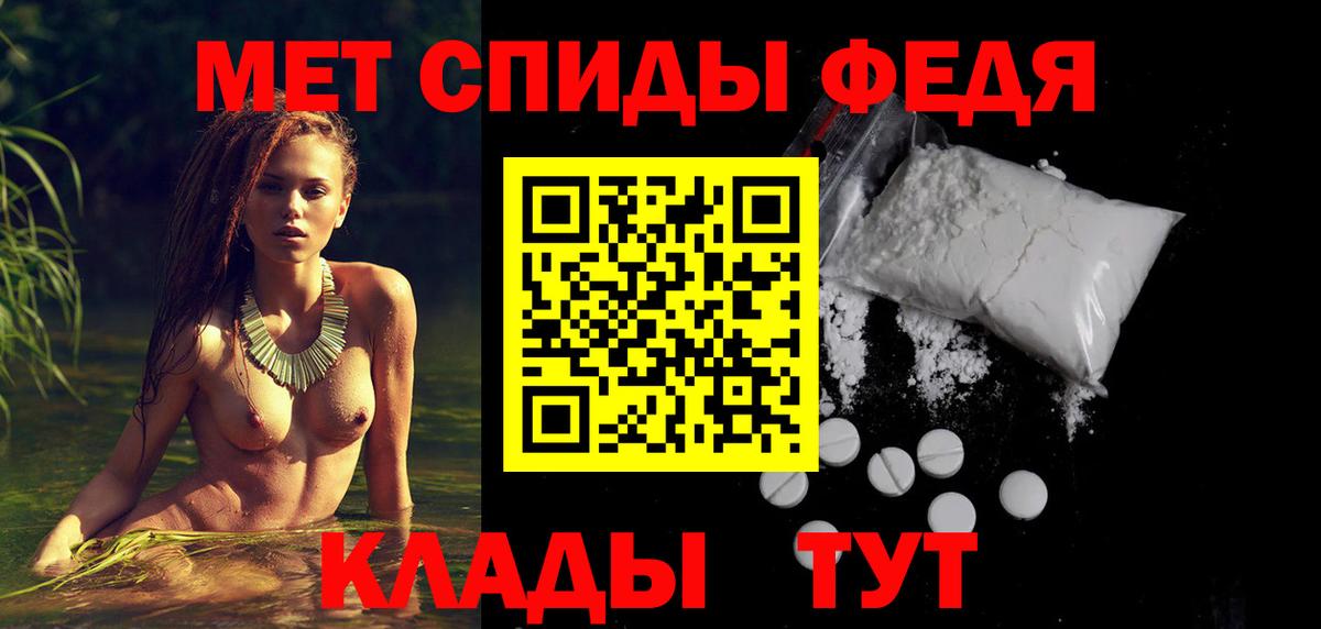 АМФЕТАМИН 98% Красный Сулин