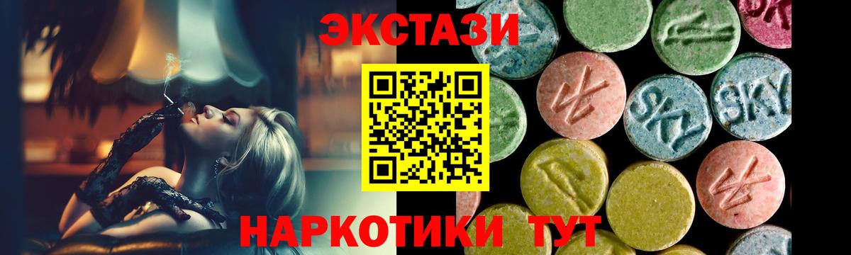 Экстази louis Vuitton  Экстази Punisher  что такое   Красный Сулин  Вход с VPN  Ecstasy 