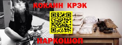 хмурый Ипатово