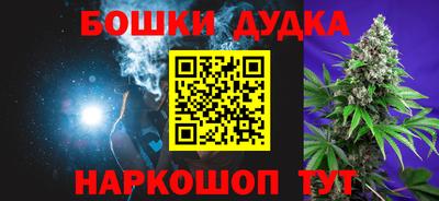 наркотики Ирбит