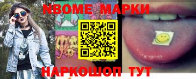 наркотики Ирбит