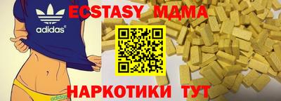 хмурый Ипатово
