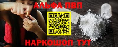 наркотики Ирбит