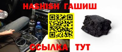 хмурый Ипатово