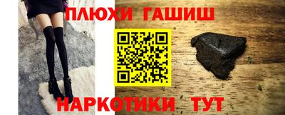 наркотики Ирбит