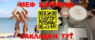 хмурый Ипатово