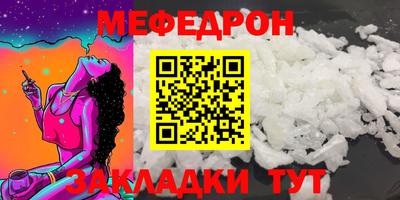хмурый Ипатово