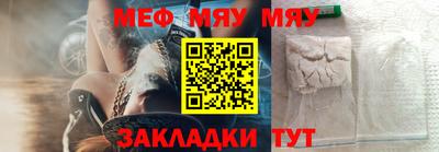 хмурый Ипатово