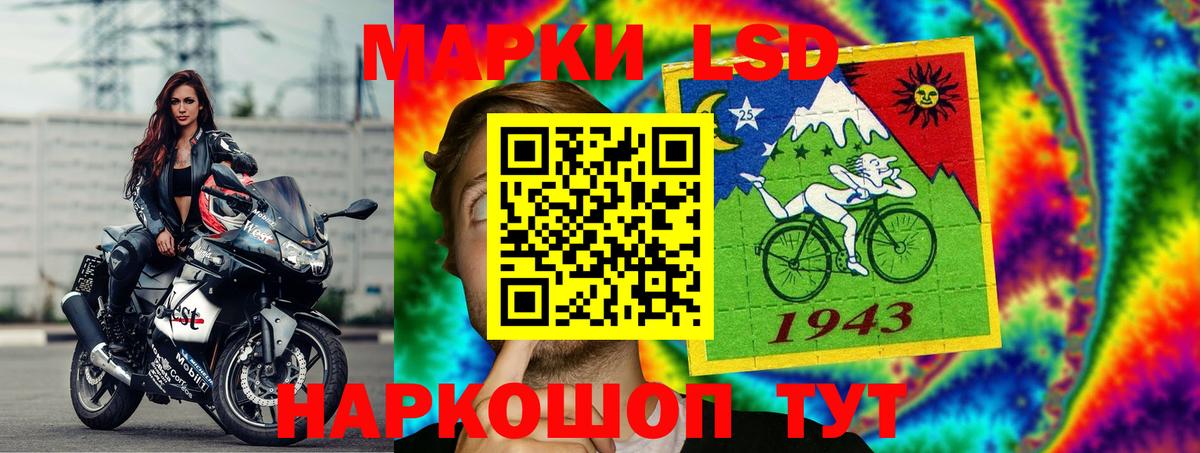 блэк спрут рабочий сайт  ЛСД экстази кислота  LSD-25 экстази ecstasy  Вход с VPN  Красный Сулин 
