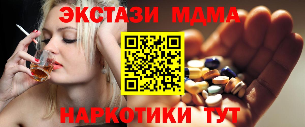 Экстази  Бошки Шишки  ГАШ  Красный Сулин  ГАШИШ  Меф МЯУ МЯУ кристаллы  COCAIN  Вход с VPN 