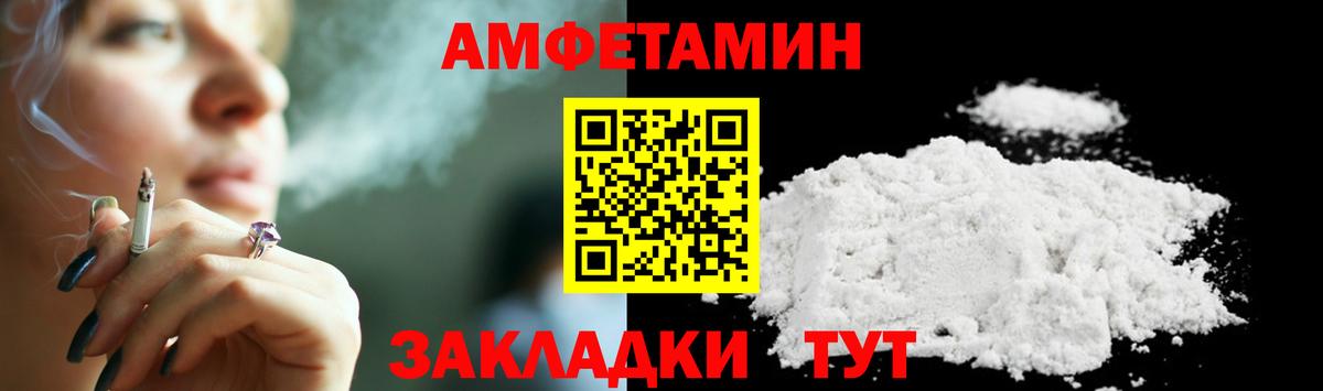 Красный Сулин  МЕТАМФЕТАМИН мет  Вход с VPN  МЕТАМФЕТАМИН мет 