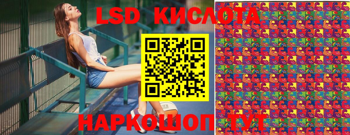 Марки NBOMe 1500мкг  Марки NBOMe 1500мкг  Вход с VPN  Марки 25I-NBOMe  Красный Сулин 